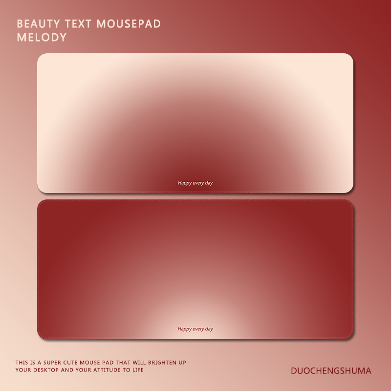 高级感安哥拉红渐变晕染鼠标垫