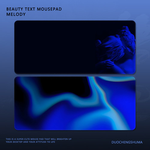 极简石膏克莱因蓝橡胶锁边鼠标垫