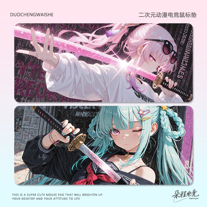 二次元动漫鼠标垫超大号桌垫
