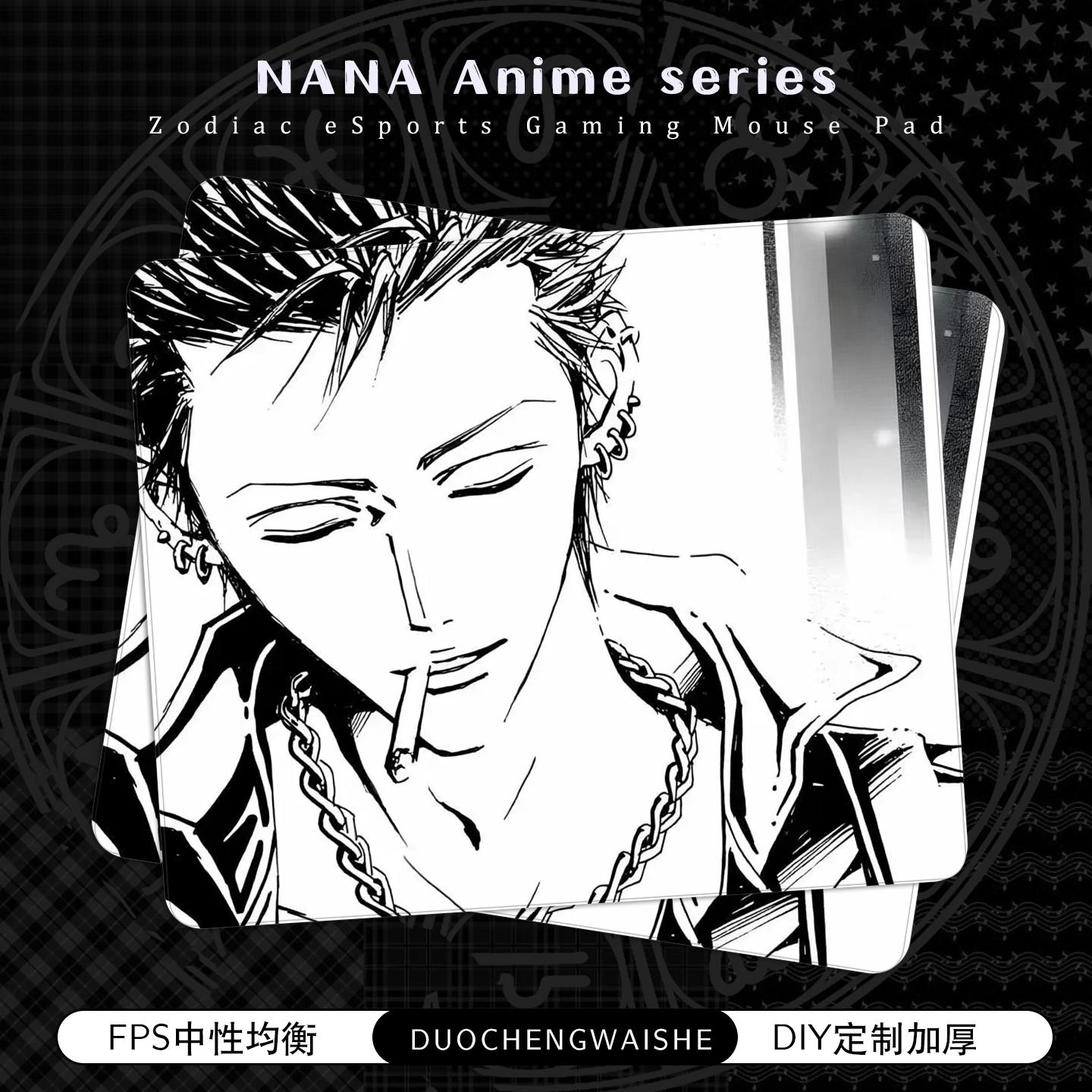 FPS电竞鼠标垫推荐游戏专用