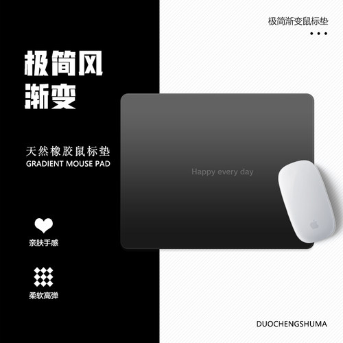 高级感渐变黑灰极简橡胶锁边桌垫