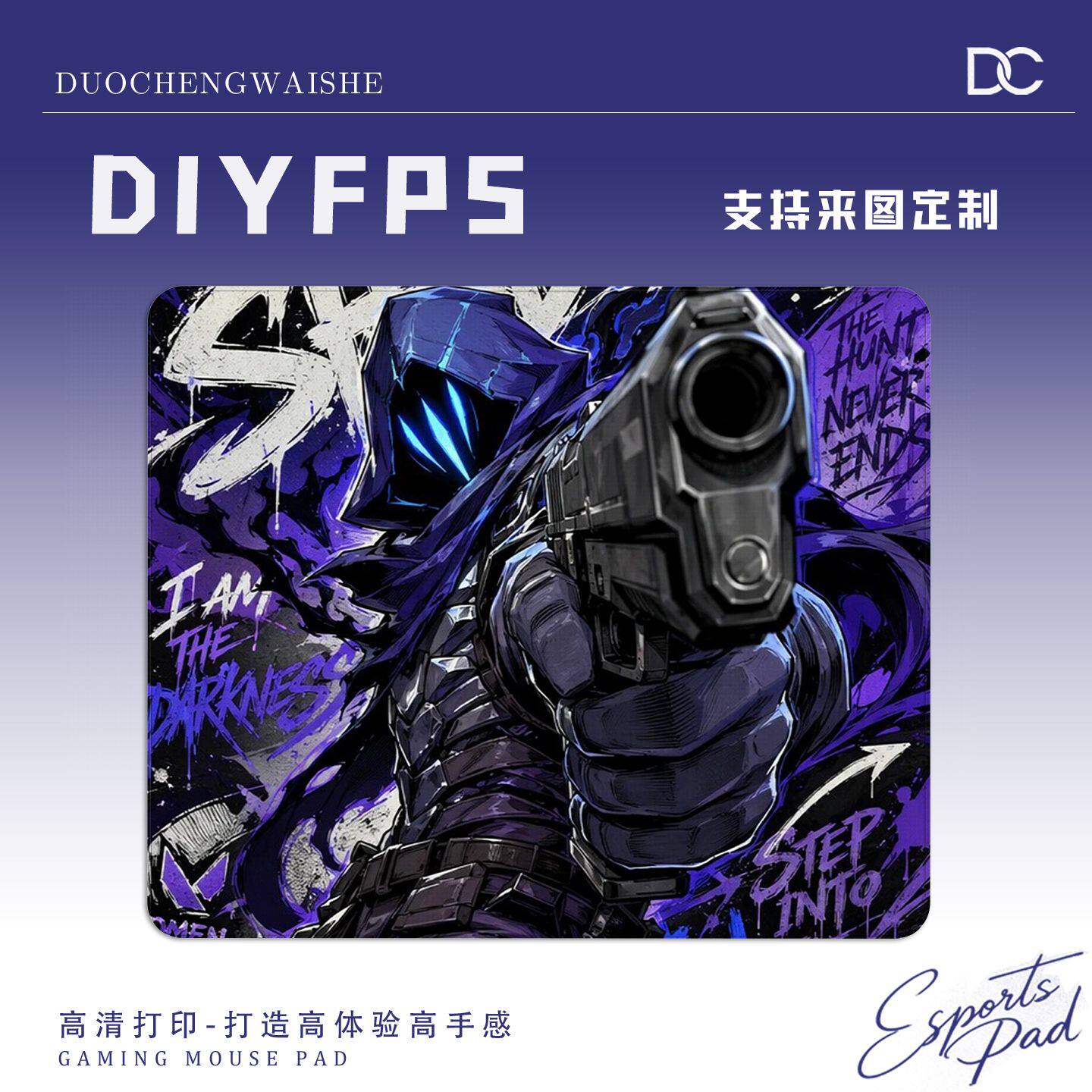 FPS电竞鼠标垫无畏契约瓦罗兰特