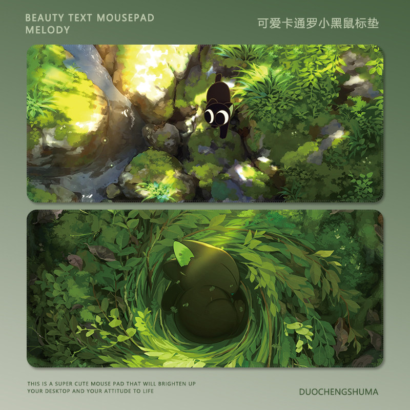 卡通罗小黑战记鼠标垫超大号极简动漫周边电脑办公键盘加厚书桌垫