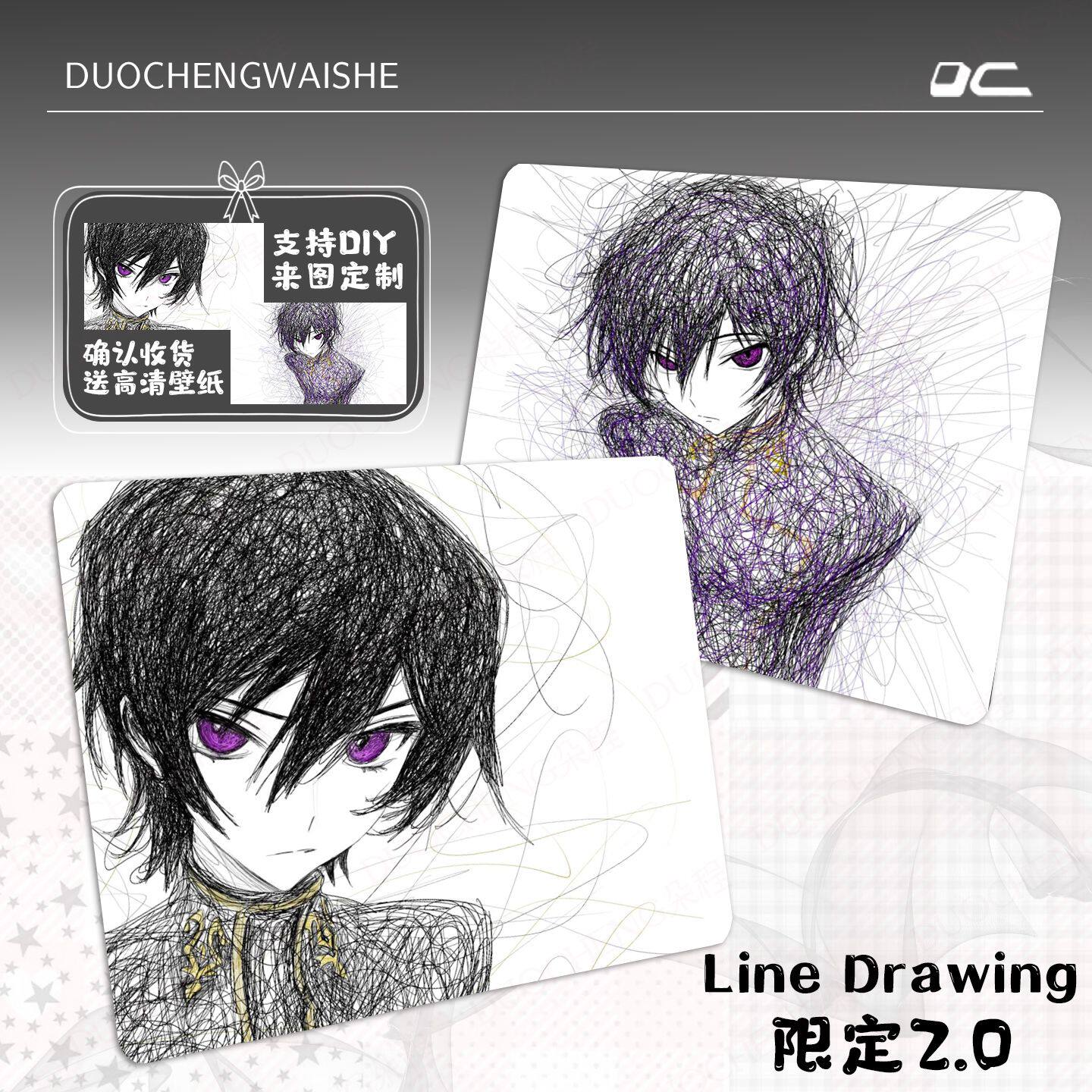 电竞游戏专用鼠标垫推荐线稿fps专业游戏csgo三角洲定制超大桌垫