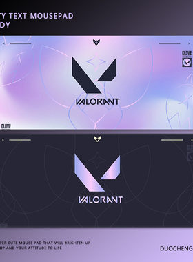无畏契约电竞鼠标垫极简风valorant瓦罗兰特超大号加厚锁边书桌垫