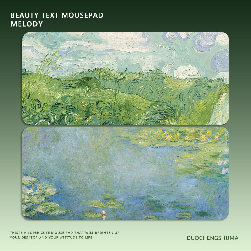 梵高油画莫奈睡莲橡胶锁边鼠标垫