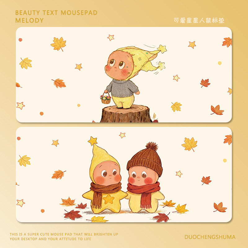 星星人鼠标垫超大号女生高颜值学生书桌垫办公电脑键盘加厚防滑垫,电脑硬件/显示器/电脑周边,鼠标垫/贴/腕垫,淘宝优惠券,粉丝福利购,淘宝优惠卷