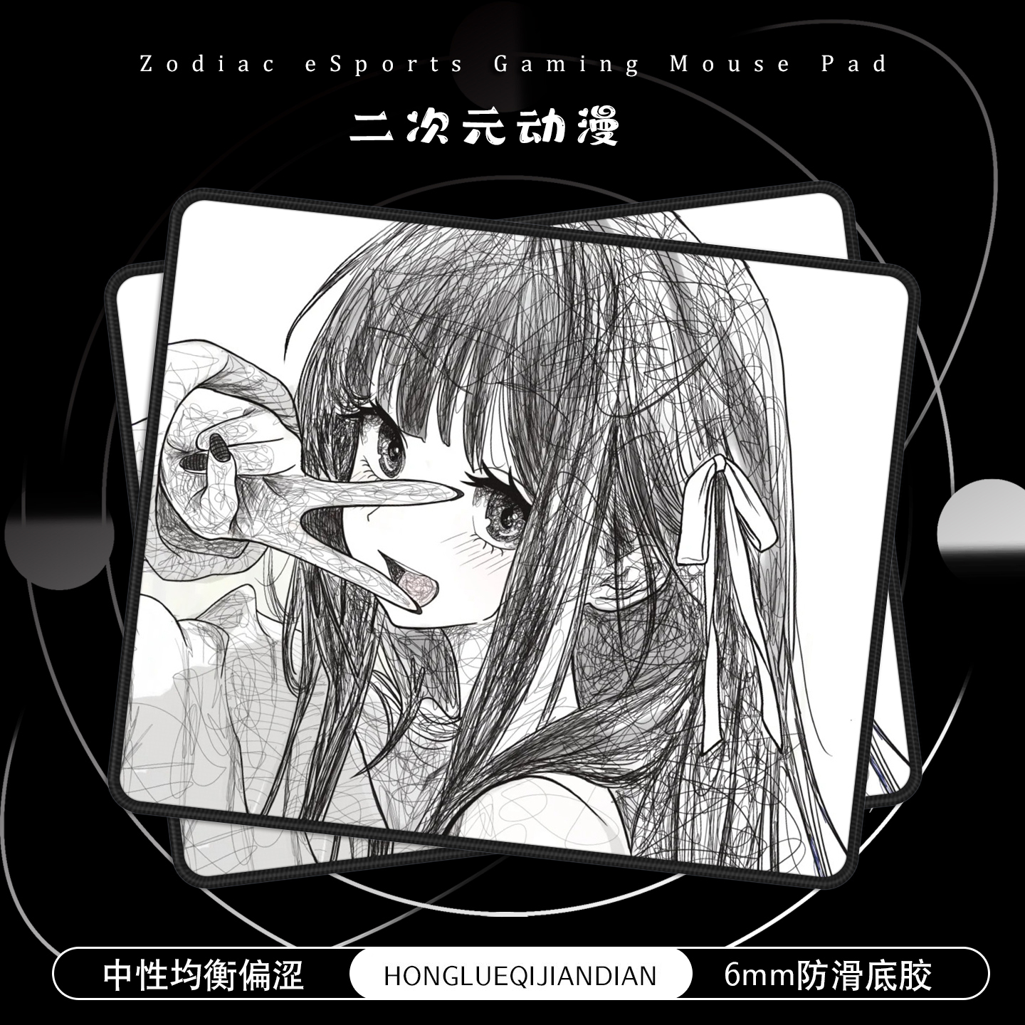 FPS电竞游戏专用粗面防滑鼠标垫