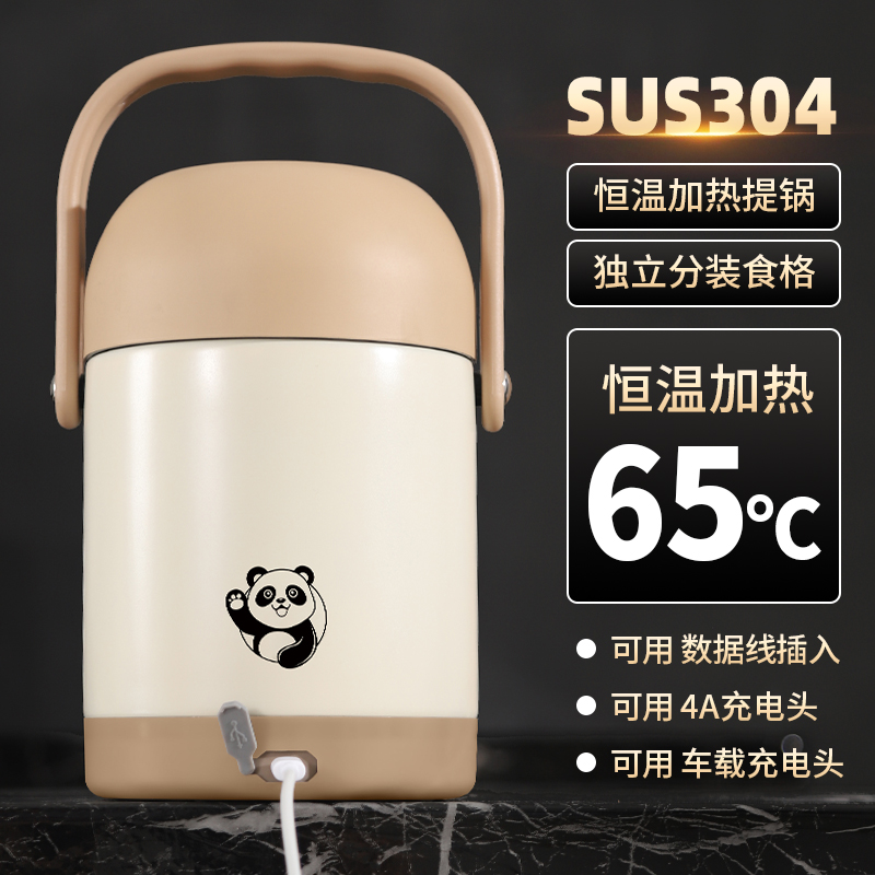 日本进口MUJIE超长保温饭盒桶上班族可插电加热便携恒温24小时车