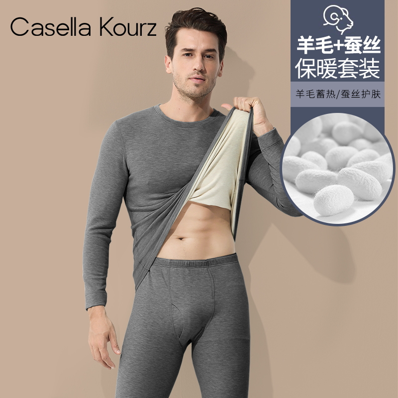 德绒秋衣秋裤男士保暖内衣套装