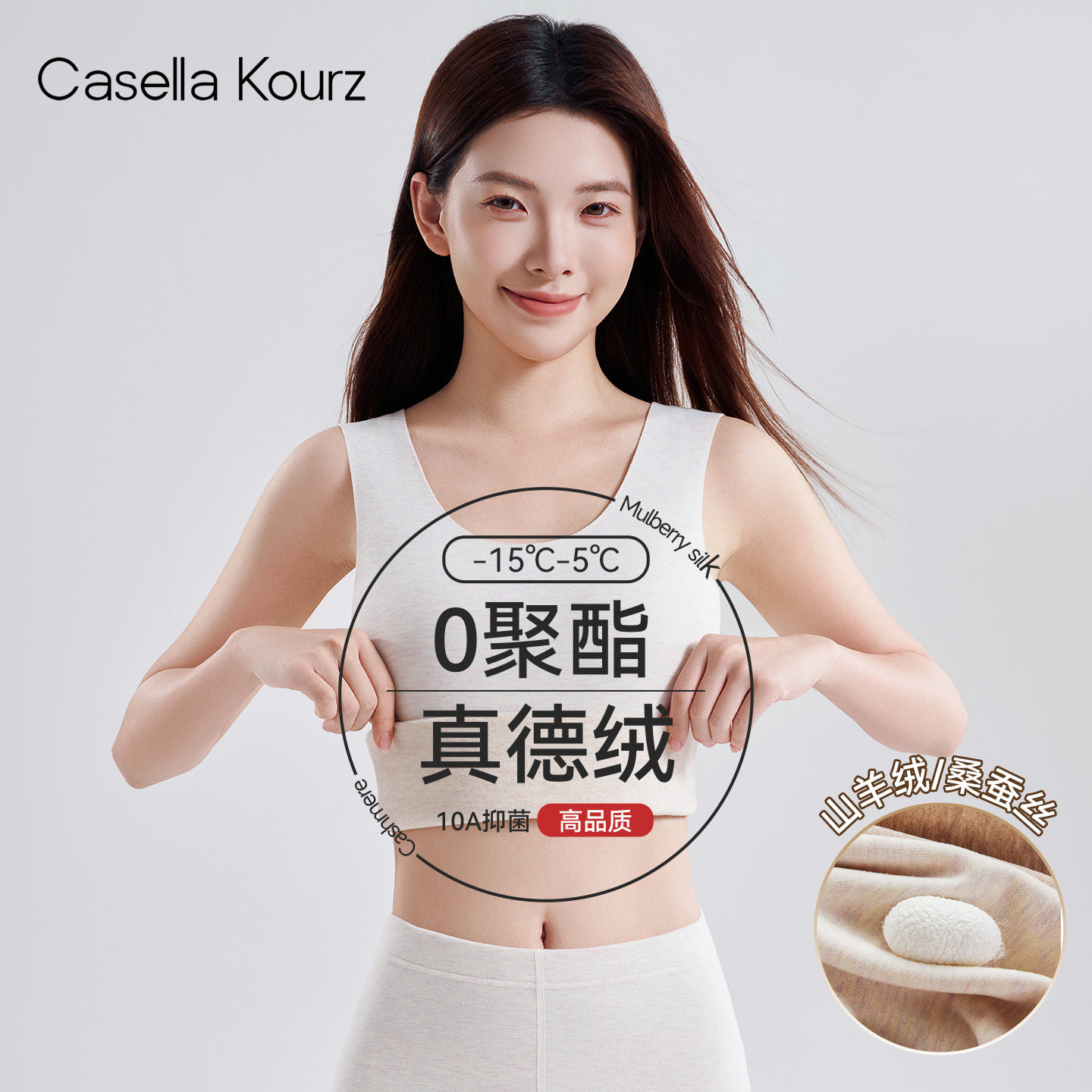 CasellaKourz德绒保暖背心秋冬磨毛加绒加厚内搭无痕发热打底上衣,女士内衣/男士内衣/家居服,保暖背心,淘宝优惠券,粉丝福利购,淘宝优惠卷