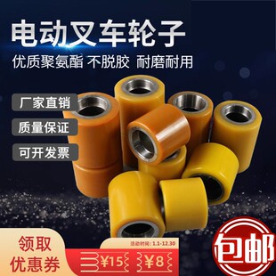 中力合力电动叉车轮子配件大全杭叉液压搬运车前轮承重轮辅助轮