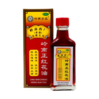 岭南万应岭南正红花油30ml*1瓶/盒肌肉疲劳筋骨疼痛膝关节损伤