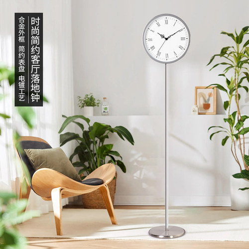 时尚简约合金装饰落地钟客厅现代摆件时钟 卧室创意桌面座钟 HG78