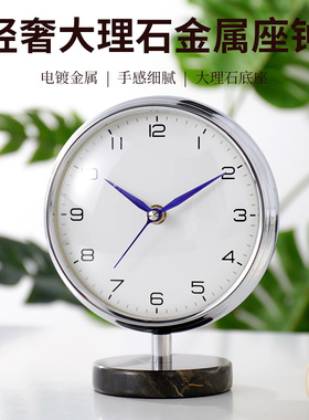 吉时来现代轻奢合金摆件时钟