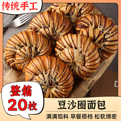 【怀旧零食】手撕老式豆沙圈面包