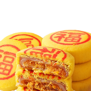 福建特产小福饼芋泥咸蛋黄肉松饼老式传统糕点手工黄金饼喜饼零食