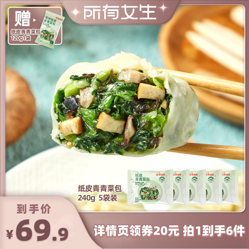莓果夹心卡通饼干造型