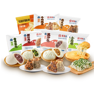 【99元5样】蒸笼头五谷丰登馒头奶酪馒头早餐面点烧麦儿童半成品