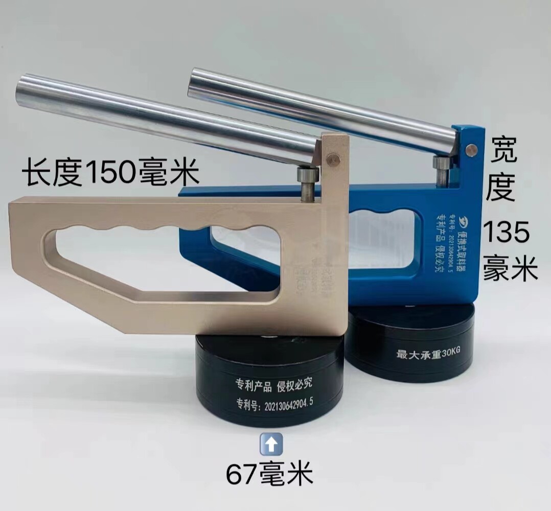 磁铁取料器磁铁取料器