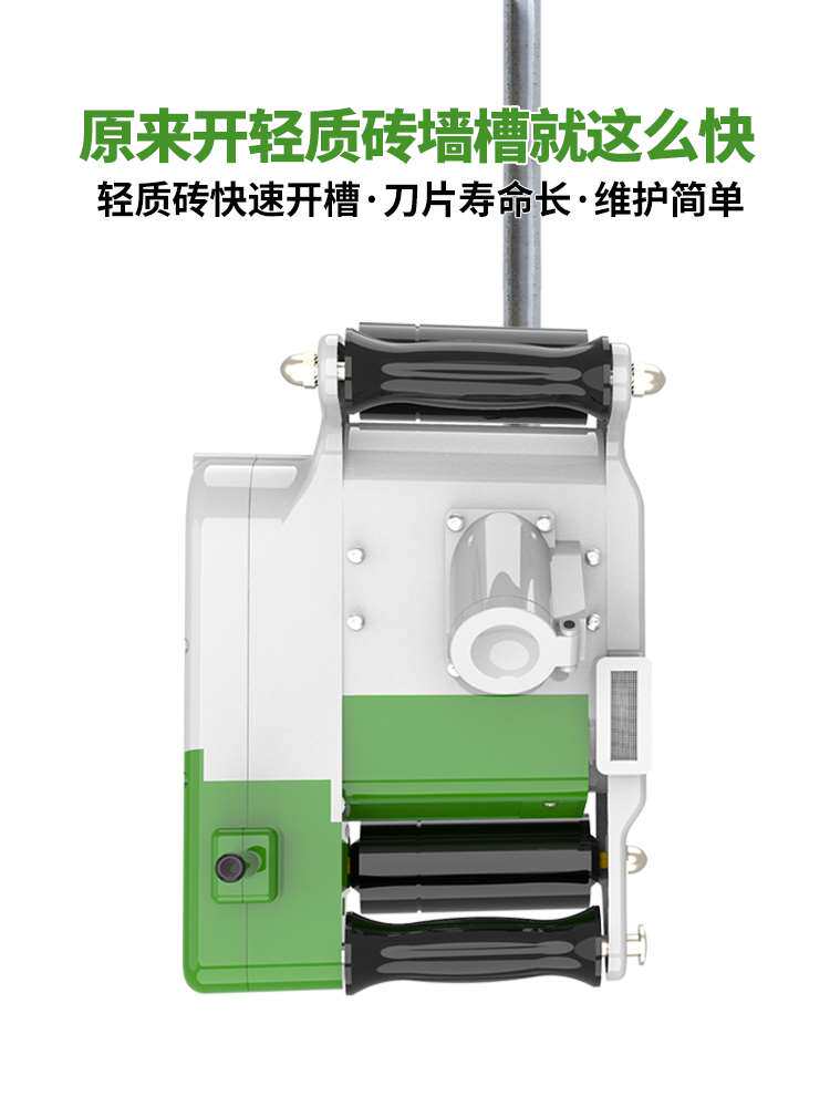 兵王新款开槽机轻质砖泡沫砖加气块一次成型无尘水电管道安装神器