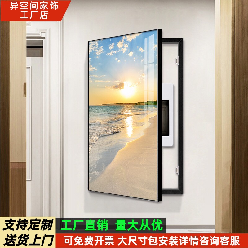 电表箱消防栓遮挡竖版玄关总开关风景画挂画大尺寸电源海边装饰画