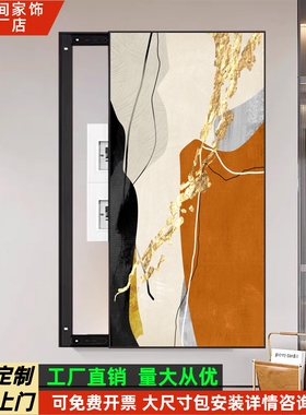 遮挡电表箱装饰画玄关墙壁画超大尺寸覆盖消防栓橙色现代简约挂画