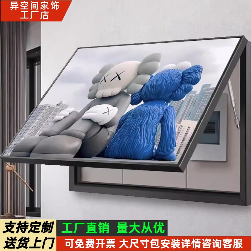 遮挡电表箱装饰画横款暴力熊餐厅遮挡电闸盒挂画墙壁卡通晶瓷壁画图片