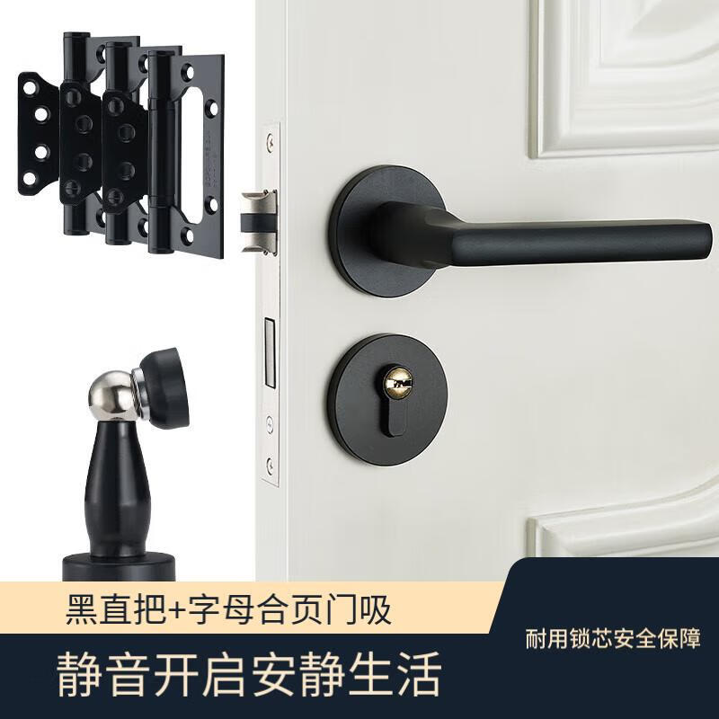 家用通用型黑色美式分体磁吸锁体门锁铝门锁实木门卧室门锁