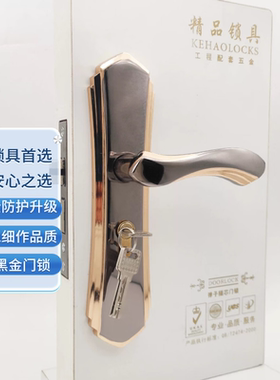 黄古铜欧式房门锁三件套