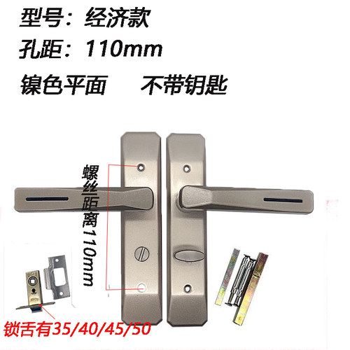 铝合金卫生间门锁厕所门锁