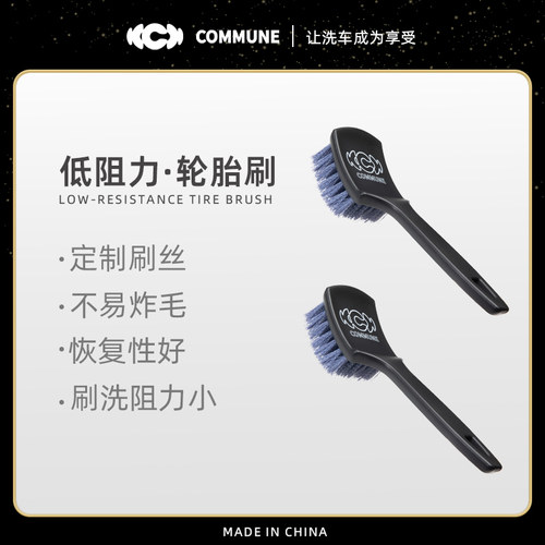 真正低阻力轮胎刷耐用顺手不炸毛