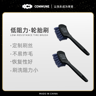 汽美公社｜輪胎刷不易炸毛汽車專用清洗工具洗車毛刷輪胎刷子輪轂