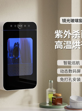 筷子消毒烘干一体机消毒筷筒壁挂式高档新款家用小型智能快收纳盒