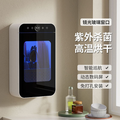 筷子消毒烘干一体机消毒筷筒壁挂式高档新款家用小型智能快收纳盒
