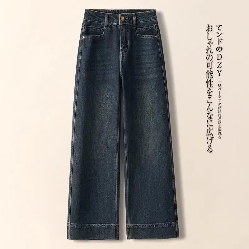 复古冷茶色阔腿牛仔裤女春夏2025新款高腰显瘦小个子窄版直筒裤子