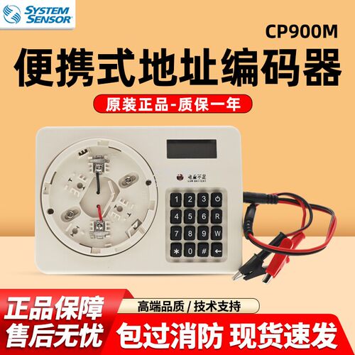 【盛赛尔专卖】写码器读码器