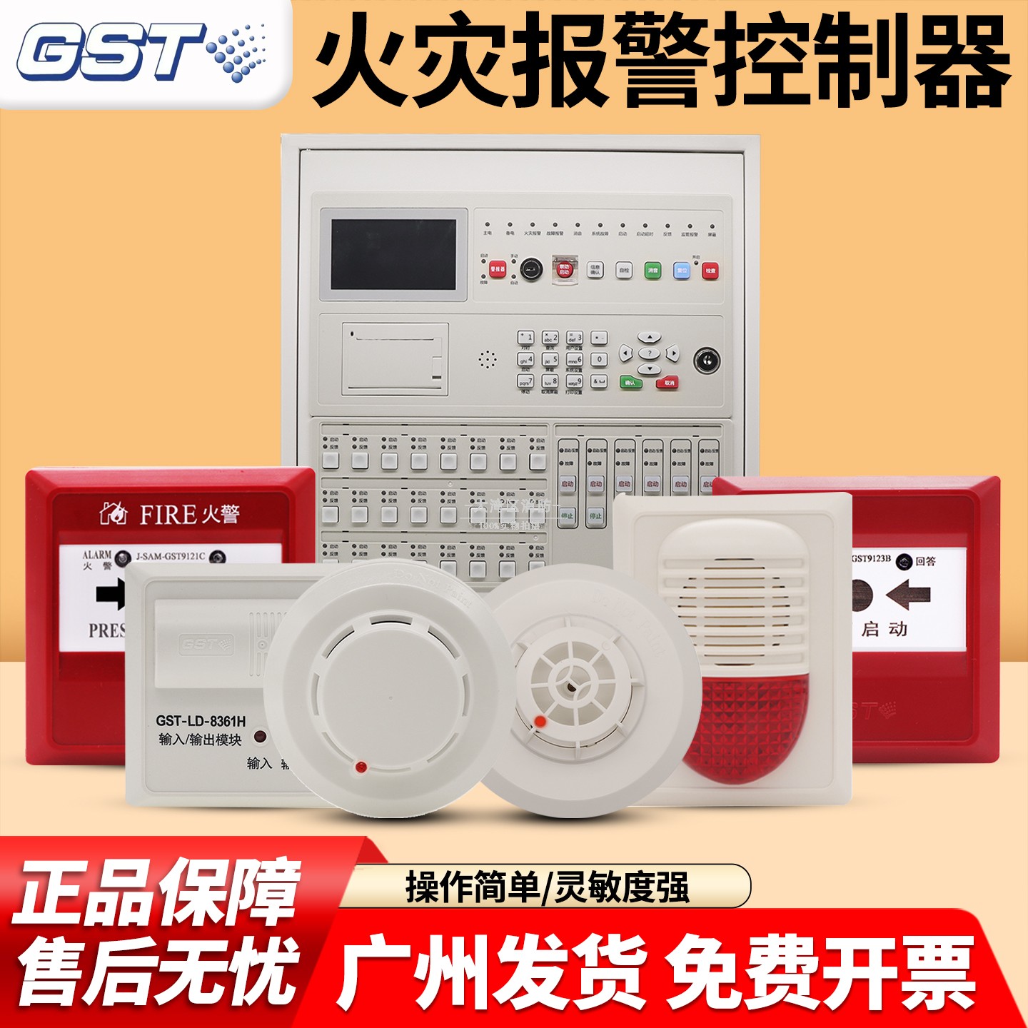 正品新国标海湾JB-QB-GST200H/2火灾报警主机/消防联动控制器现货