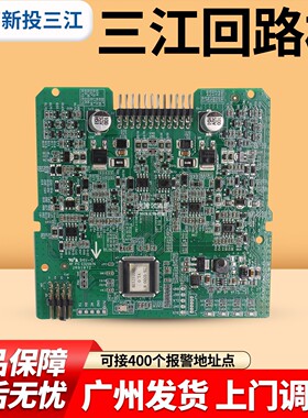 三江ZB-9300-H回路板 双回路板 主机可用DX100-05_FZ负载盒组件