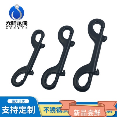 黑色双头钩 不锈钢316 潜水快卸挂钩 双头弹簧钩 潜水钩 钩扣