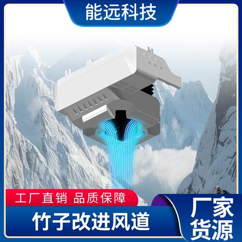 3D打印机配件 竹子Bambo P1P/X1挤出机散热风扇尼龙打印风道套件