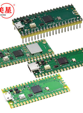 树莓派Pico开发板raspberry pi PICO双核RP2040支持Mciro Python