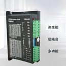 三拓57步进电机驱动器DM542电流4.2A通用128大细分DSP数字SUMTOR