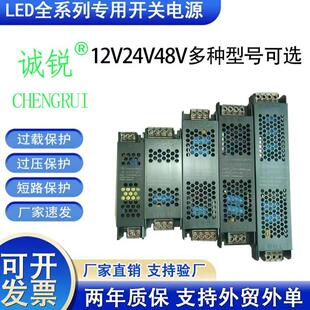 黑金刚12V24V36V48V开关电源60W120W250W360W500W1000W1500W电源