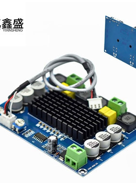 XH-M543 TDA3116D2 2X120W D类双通道数字功率音频放大器板