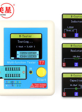 LCR-T7 高速 晶体管测试仪 全彩屏图形显示多功能测试仪