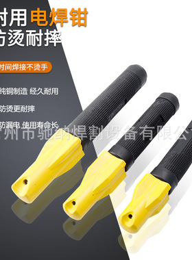 伊萨款ESAB不烫手电焊把200A300A400A500A600A电焊钳焊把钳