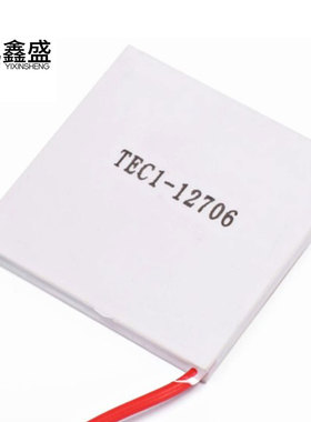 TEC1-12706 12704 12705 12708 12709 12710 12712 12715制冷片