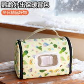 鹦鹉外带背包保暖棉窝小太阳牡丹虎皮冬季 便携外出包鹦鹉鸟笼笼子