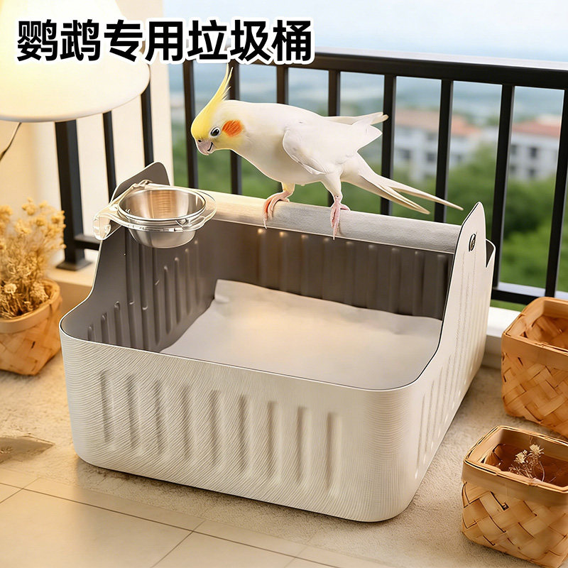 鹦鹉定点排便站架拉屎神器垃圾桶适用多种鹦鹉桌面训练厕所垃圾桶